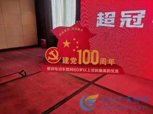 坦克防御战争
